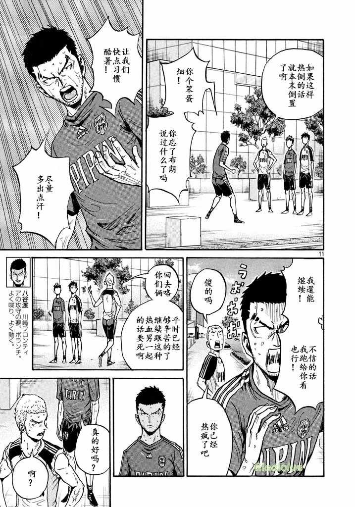 第461话