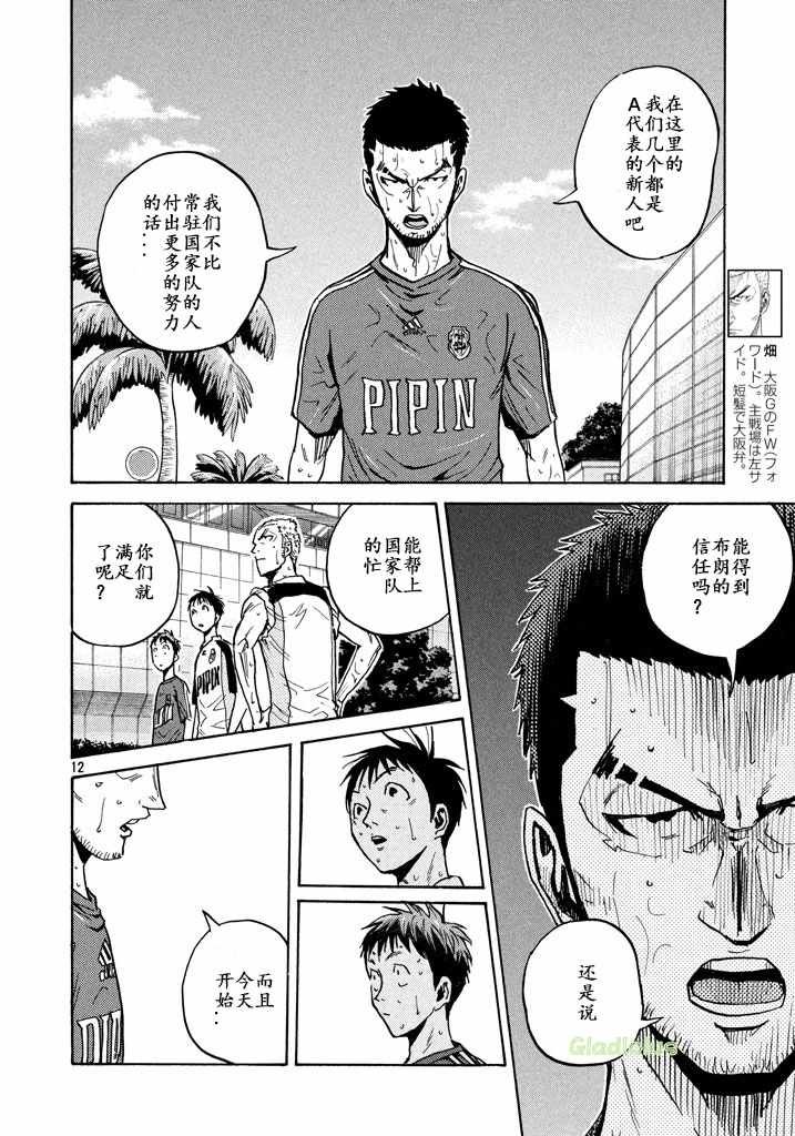 第461话