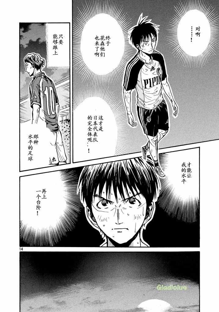 第461话
