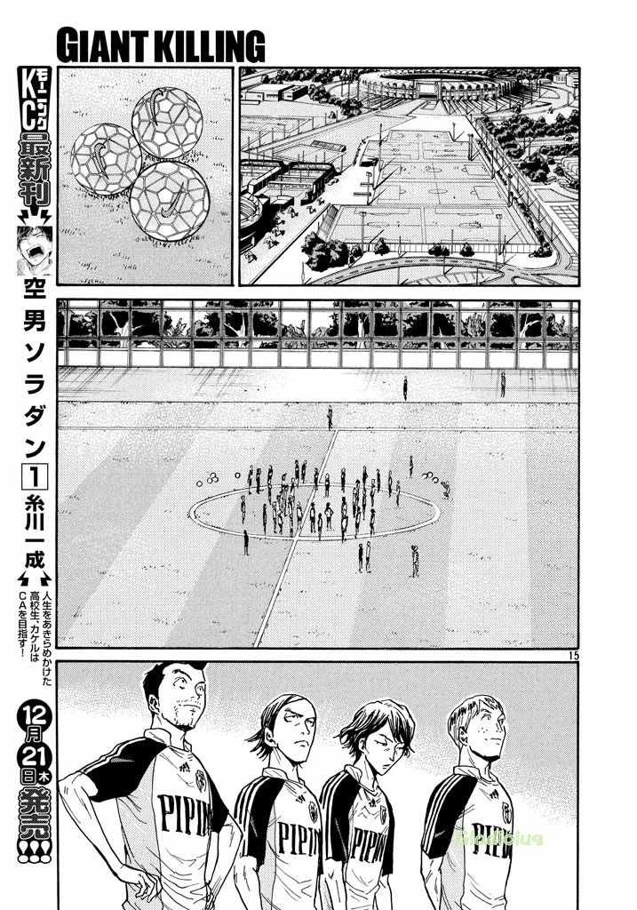 第461话