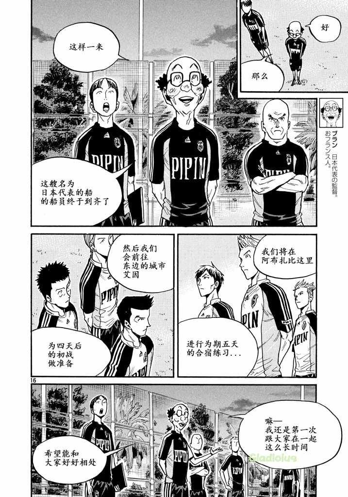 第461话