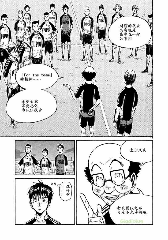 第461话
