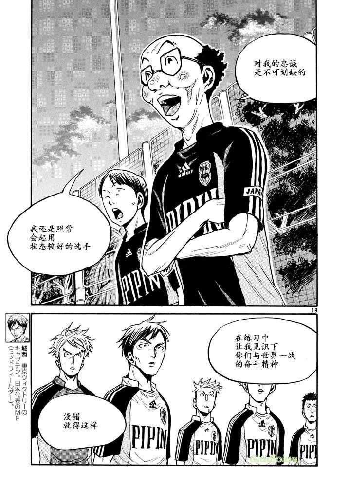 第461话