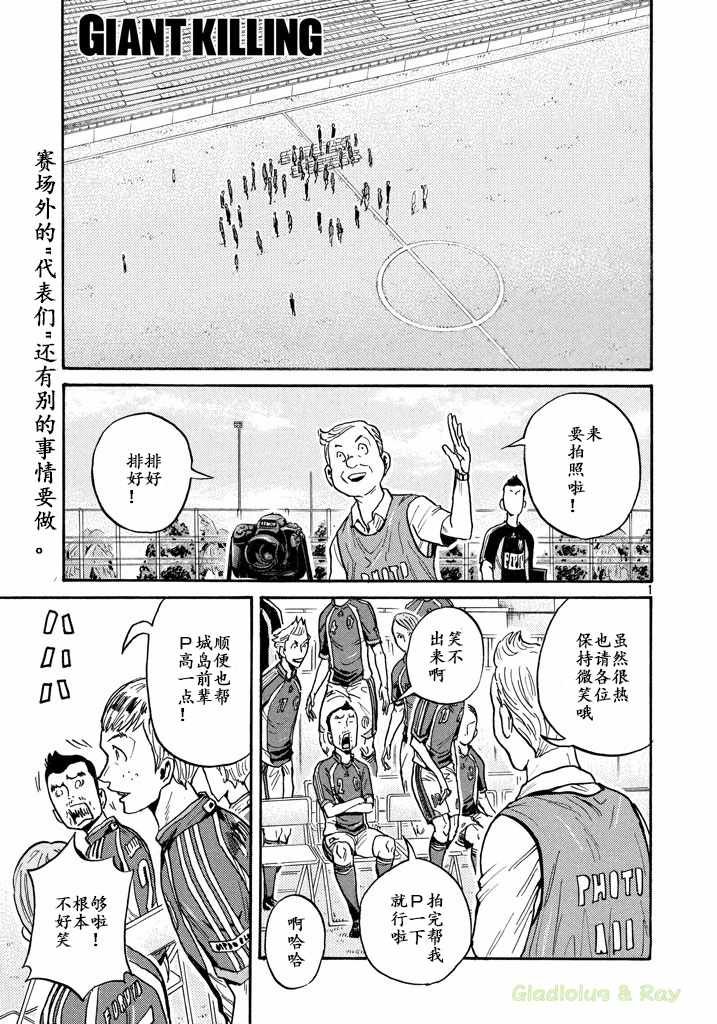 第462话