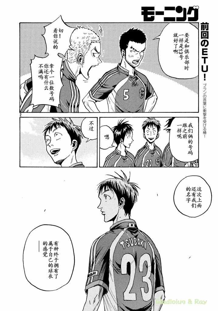 第462话