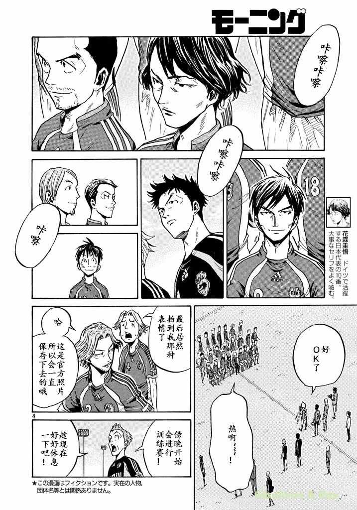 第462话