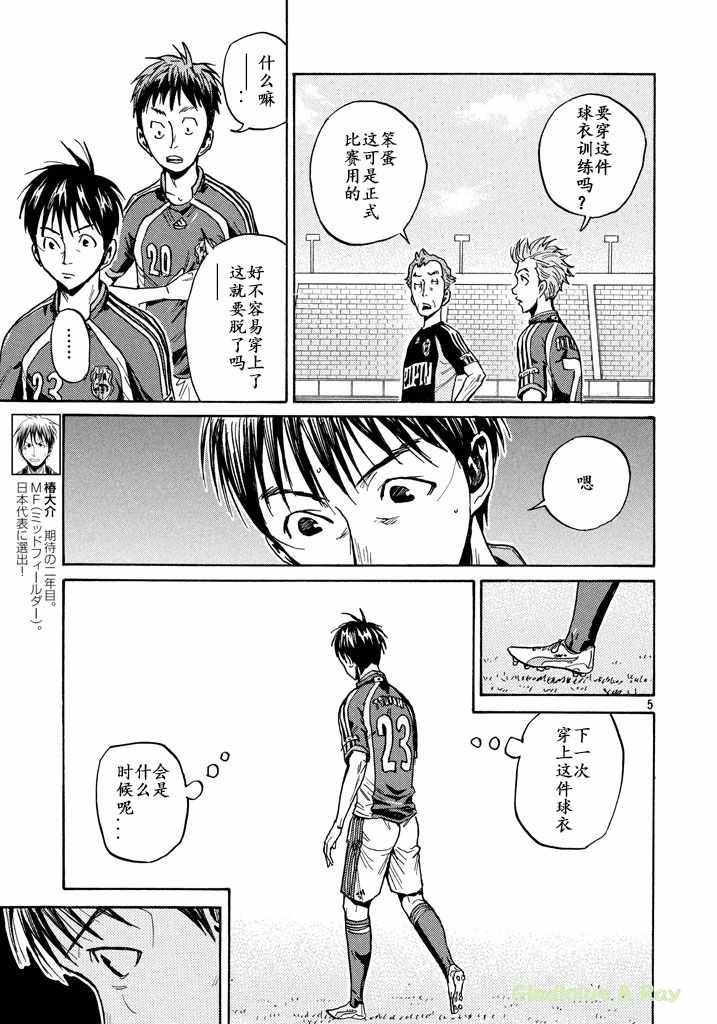 第462话