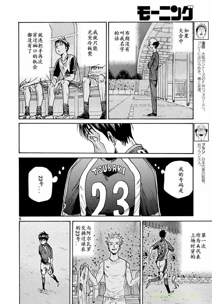 第462话