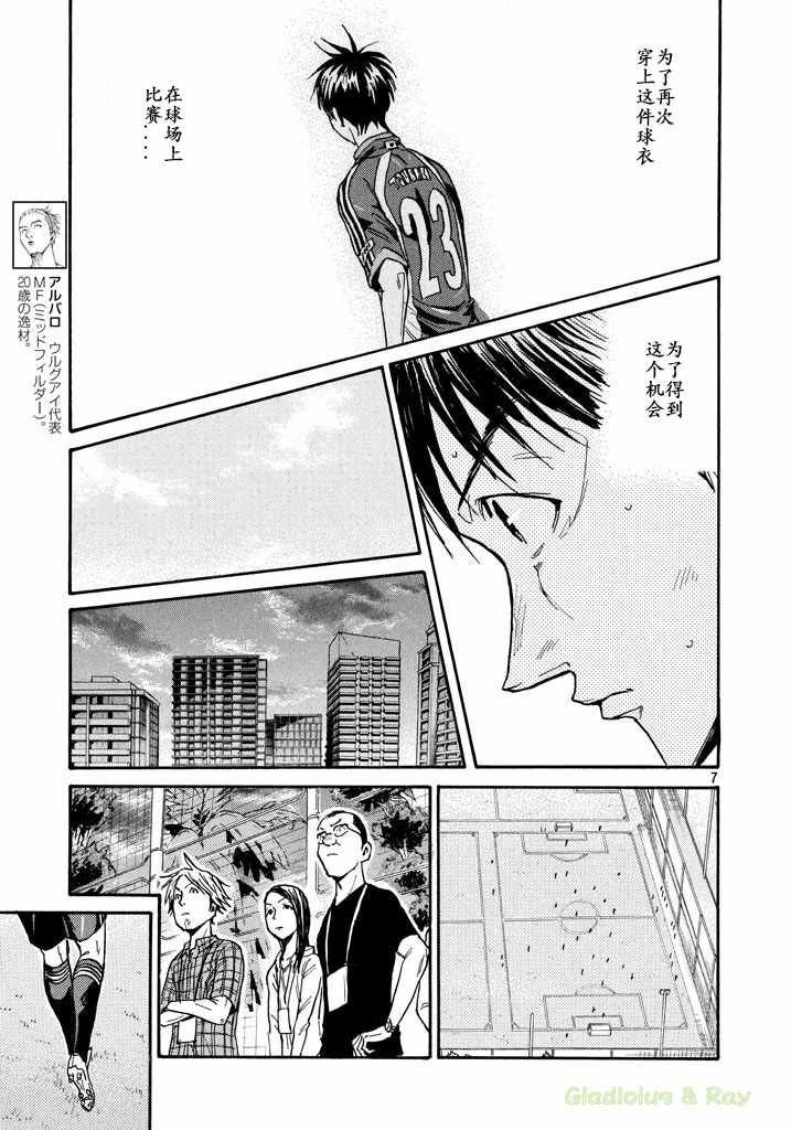 第462话
