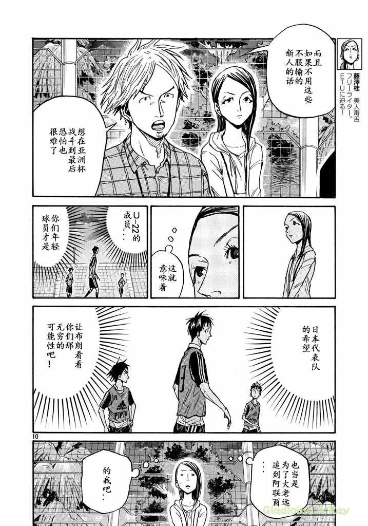 第462话