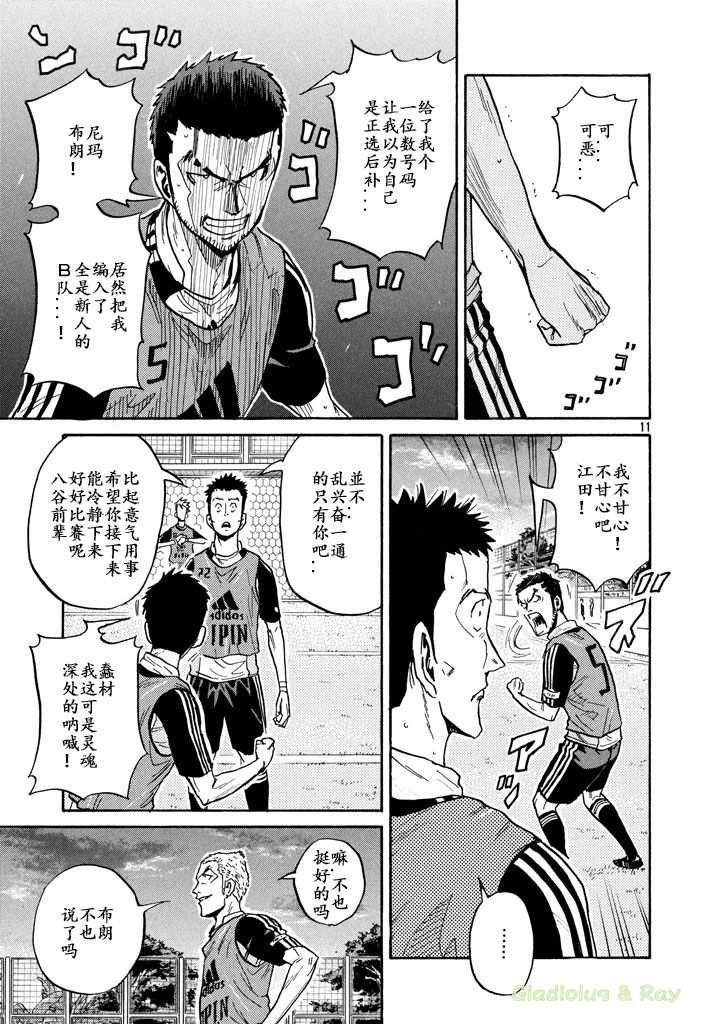 第462话