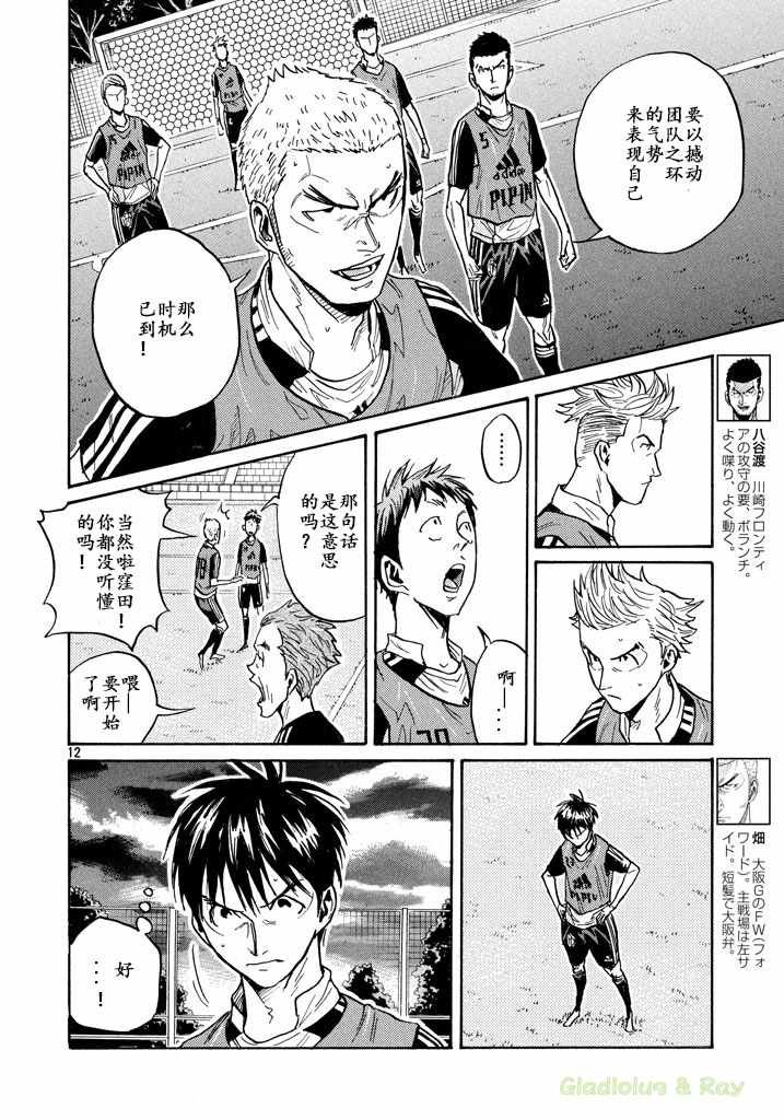 第462话