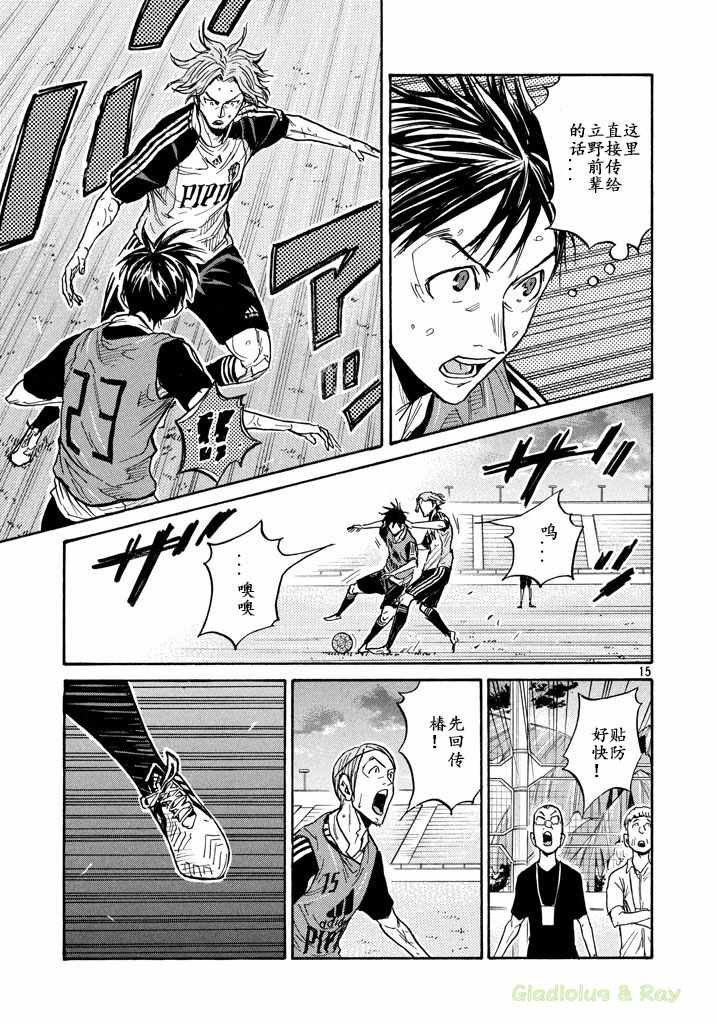 第462话
