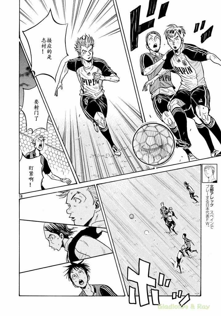 第462话