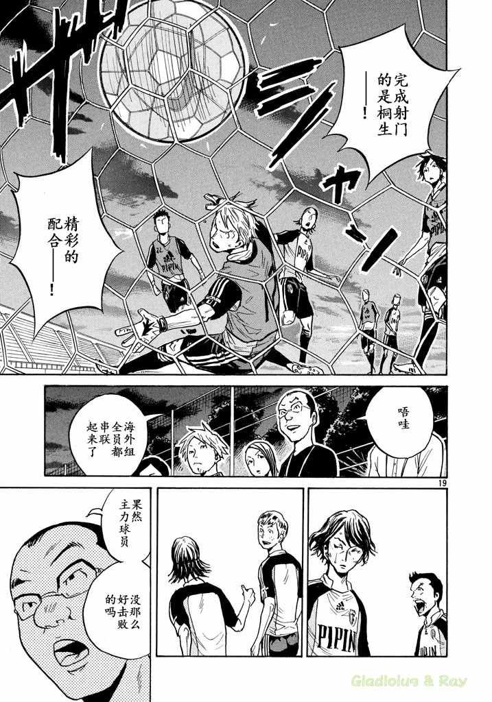 第462话