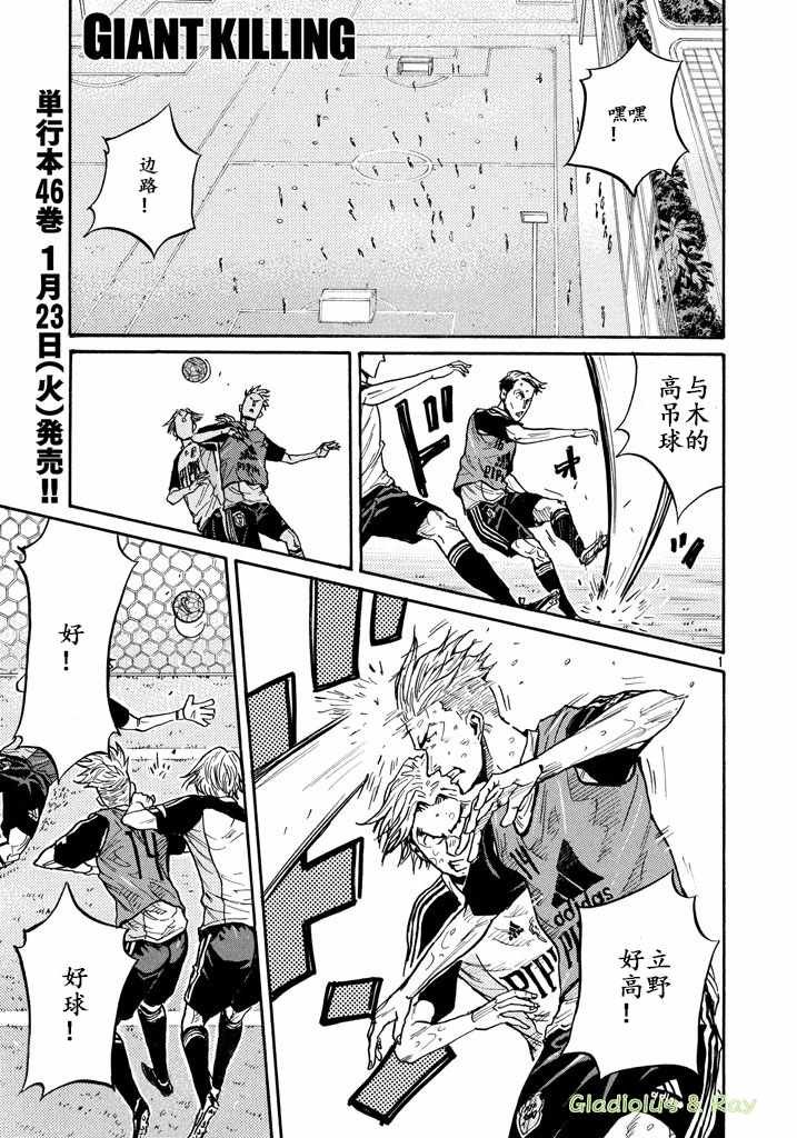 第463话