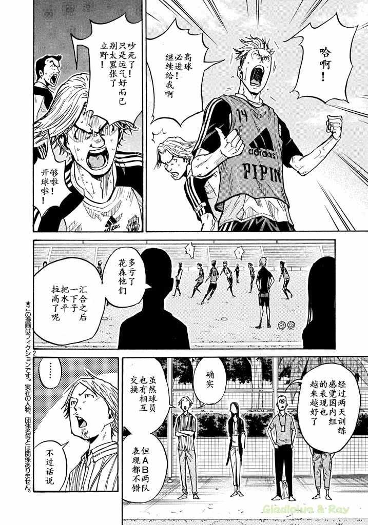 第463话