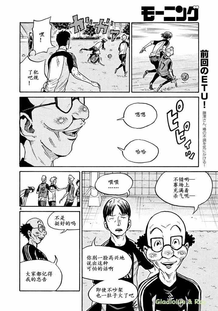 第463话