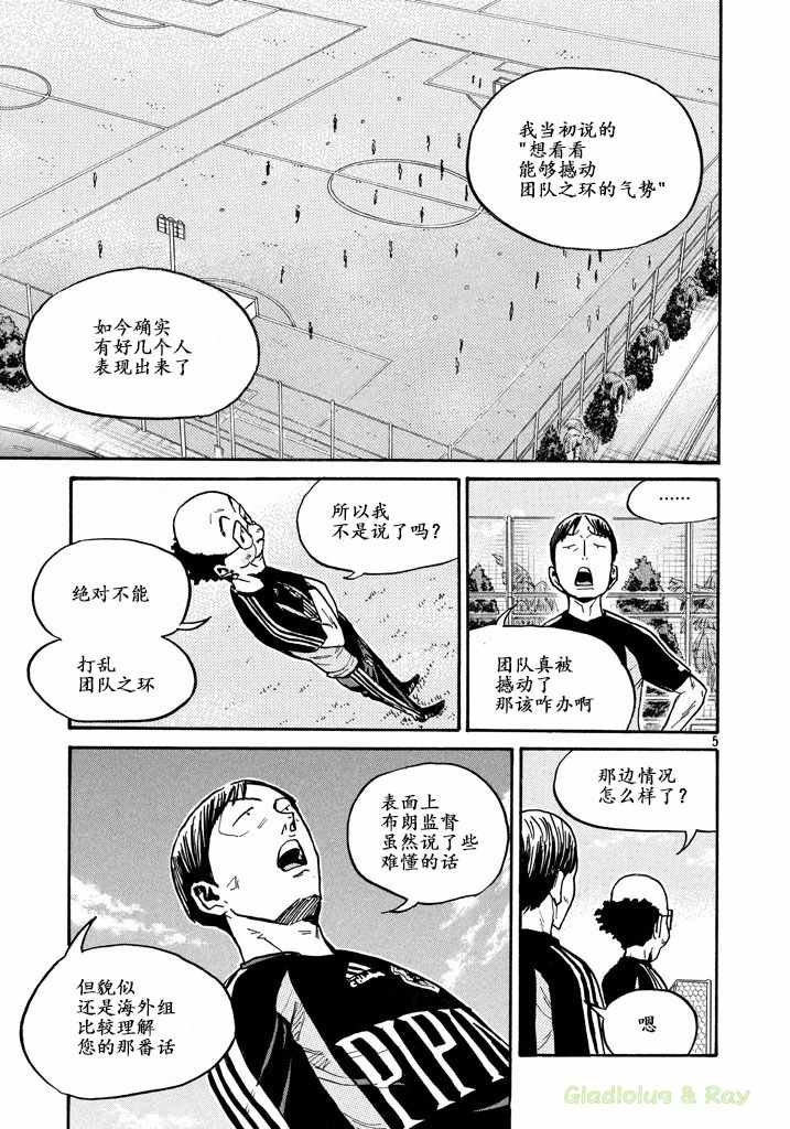 第463话
