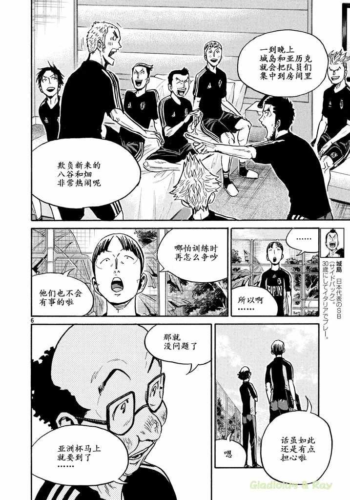 第463话