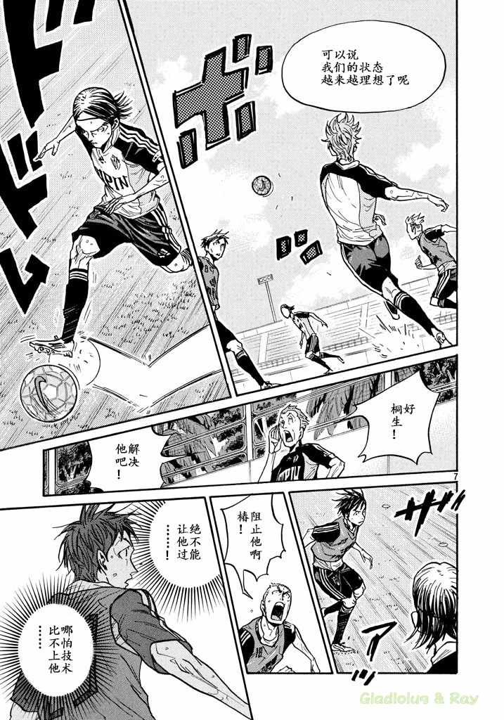 第463话
