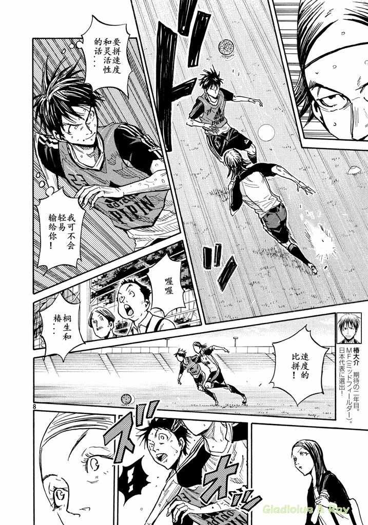 第463话