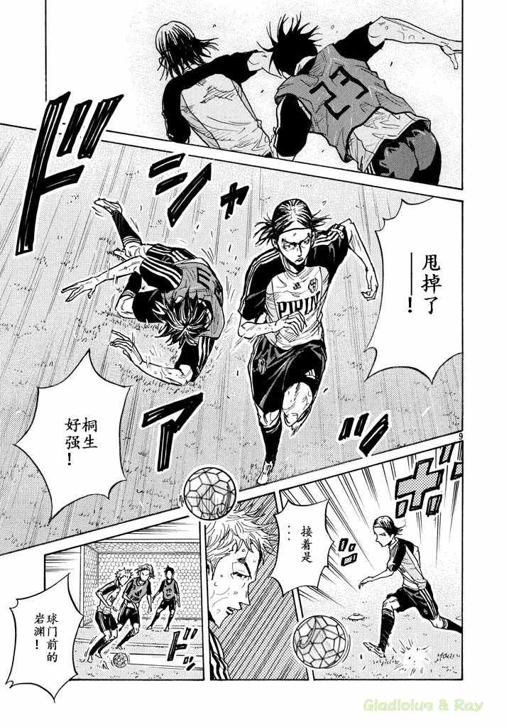 第463话
