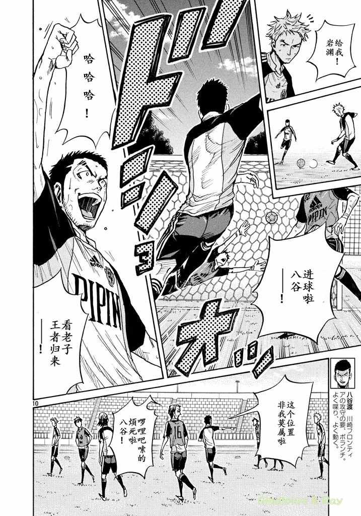 第463话