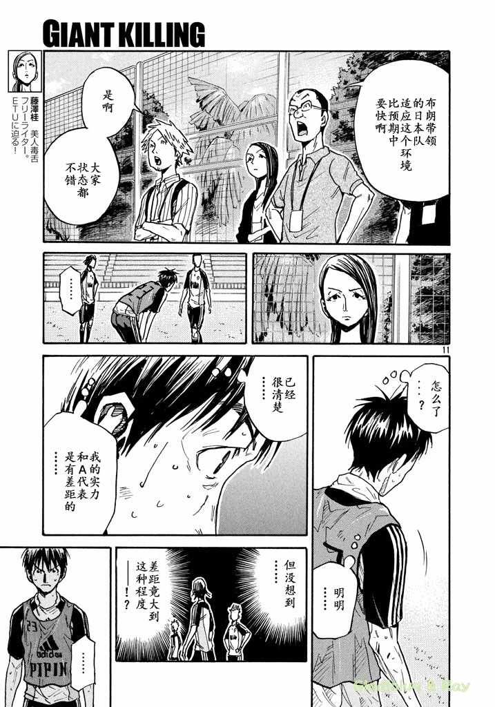 第463话