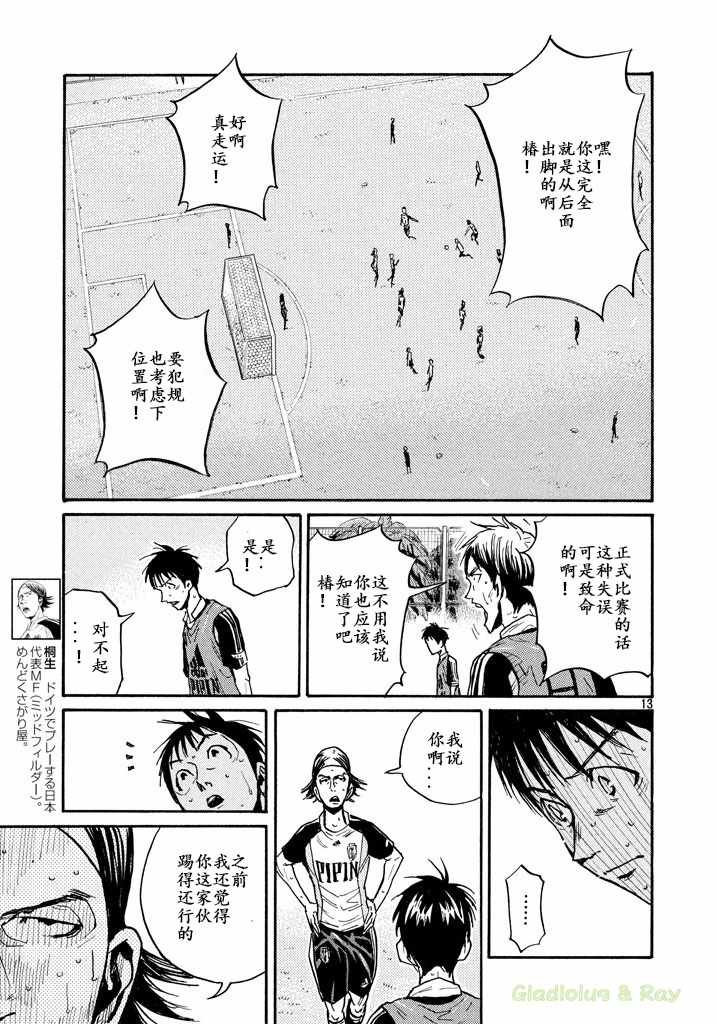 第463话
