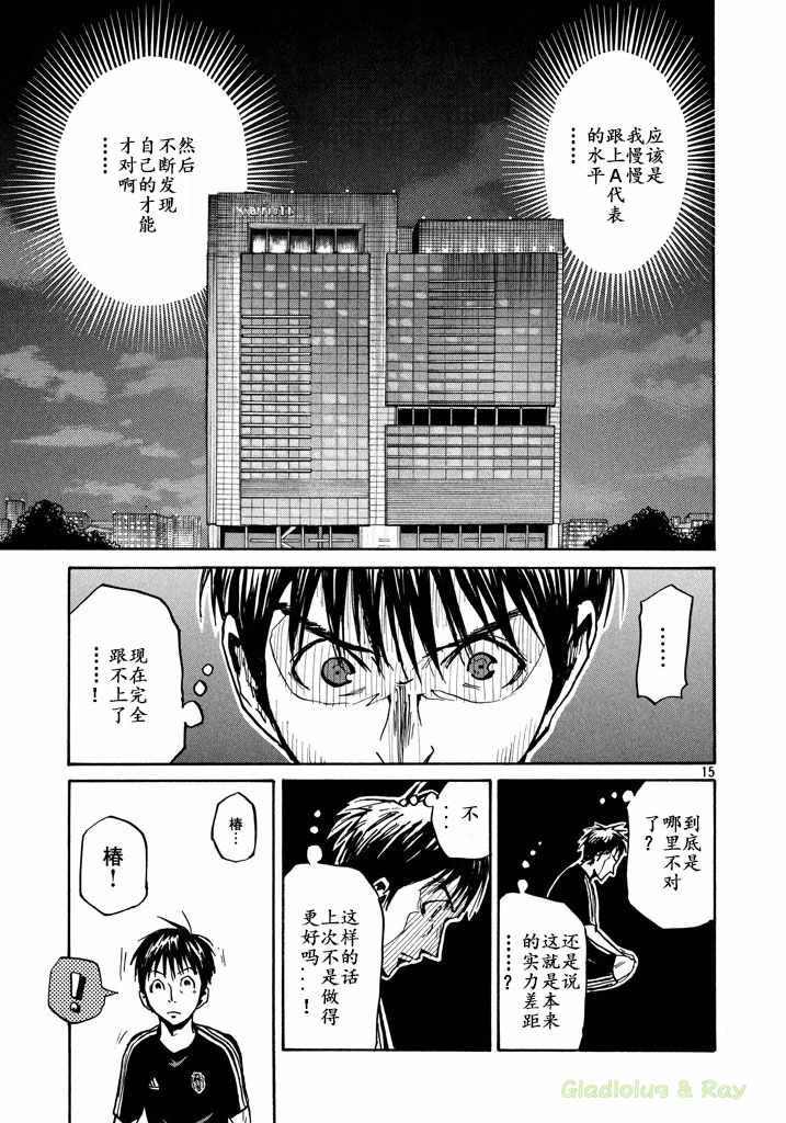 第463话
