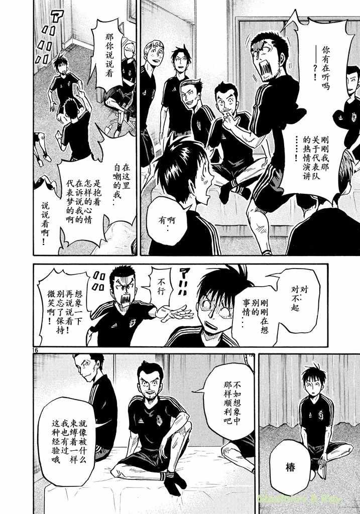 第463话