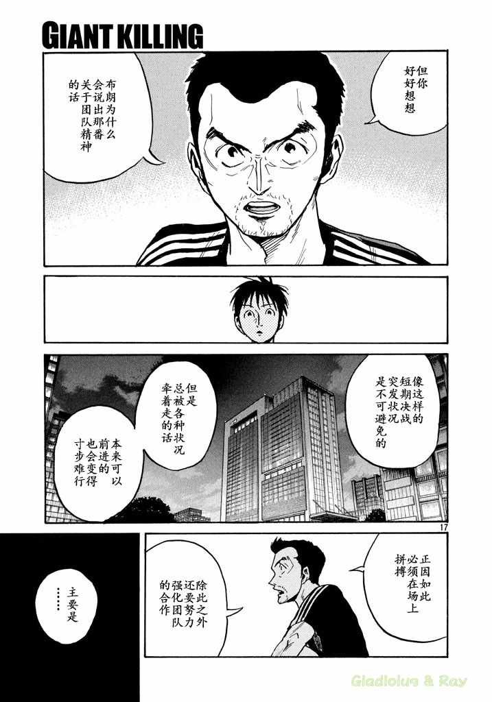 第463话