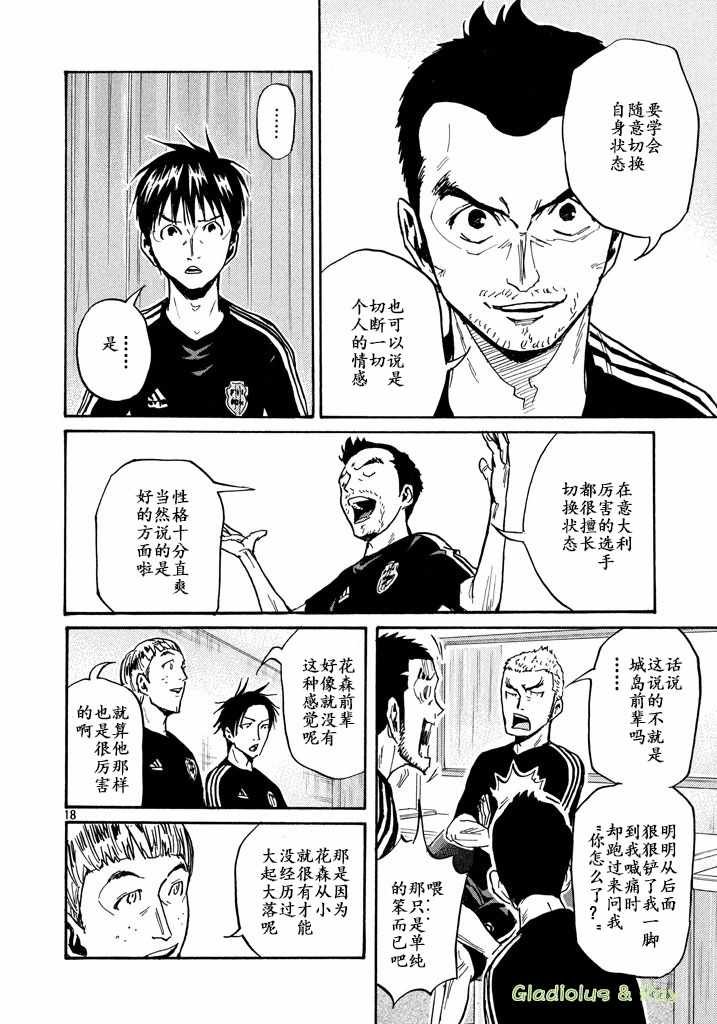 第463话