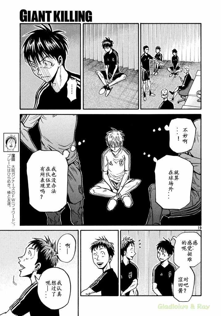 第463话