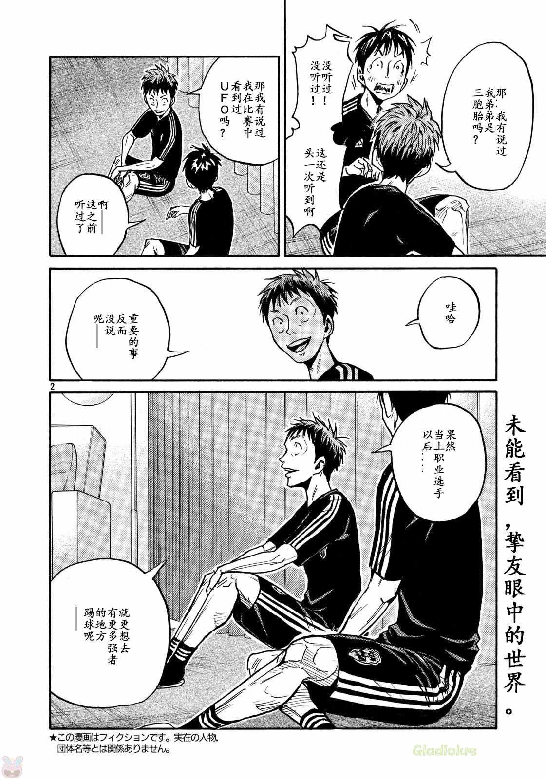 第464话