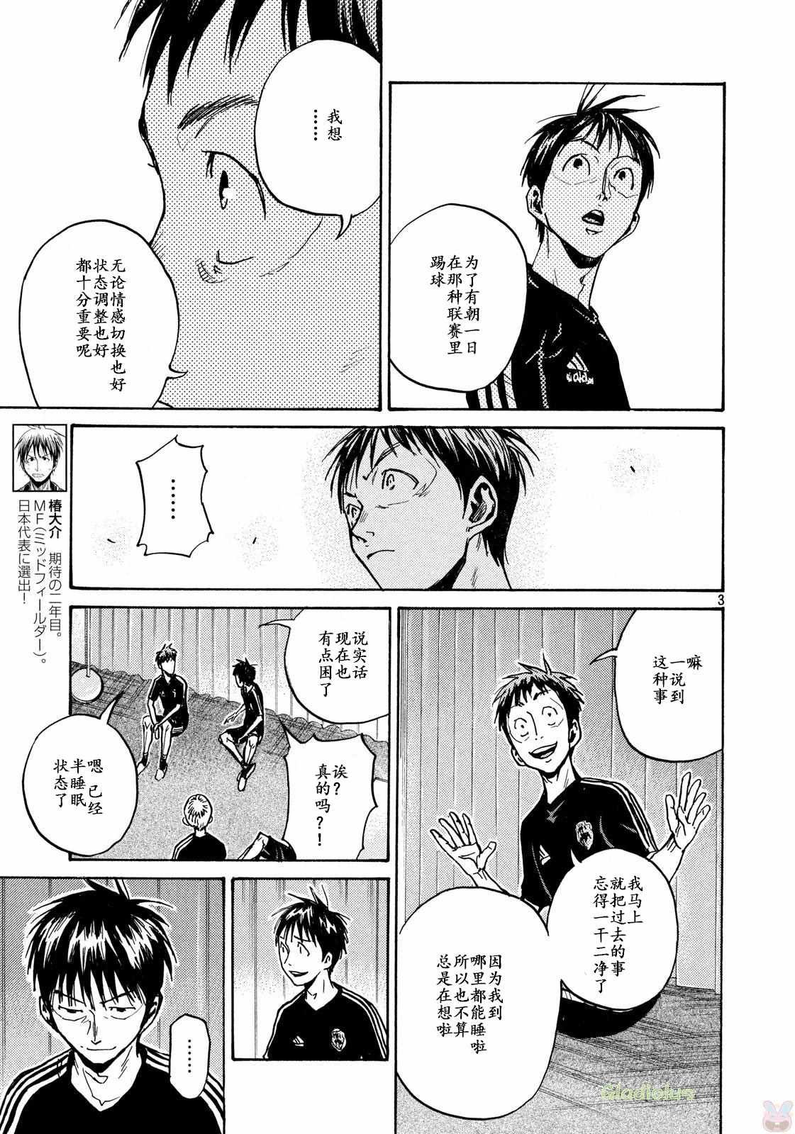 第464话