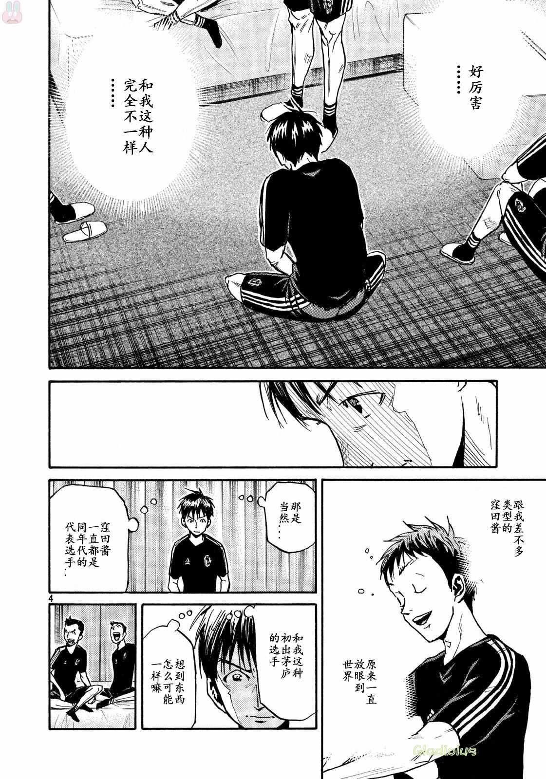 第464话