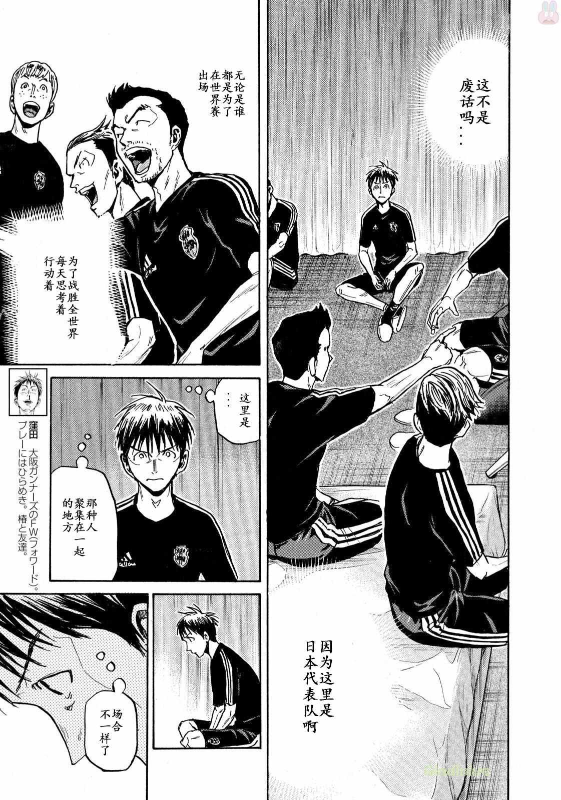 第464话