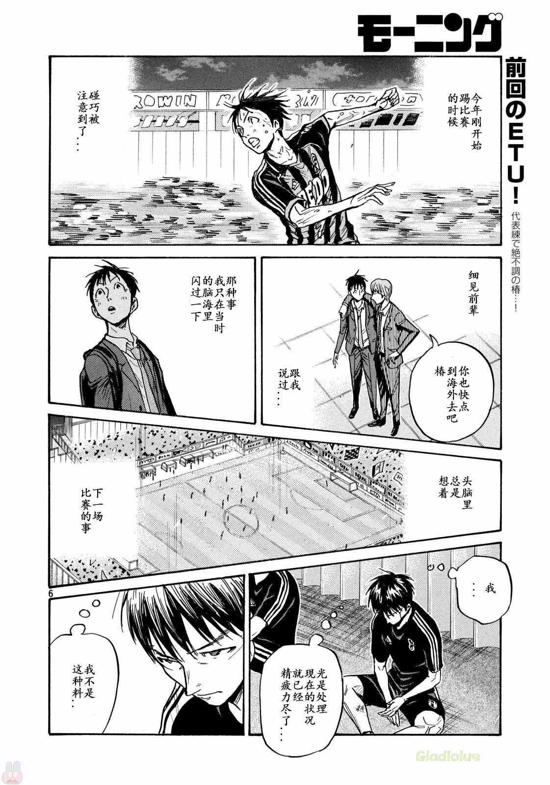 第464话