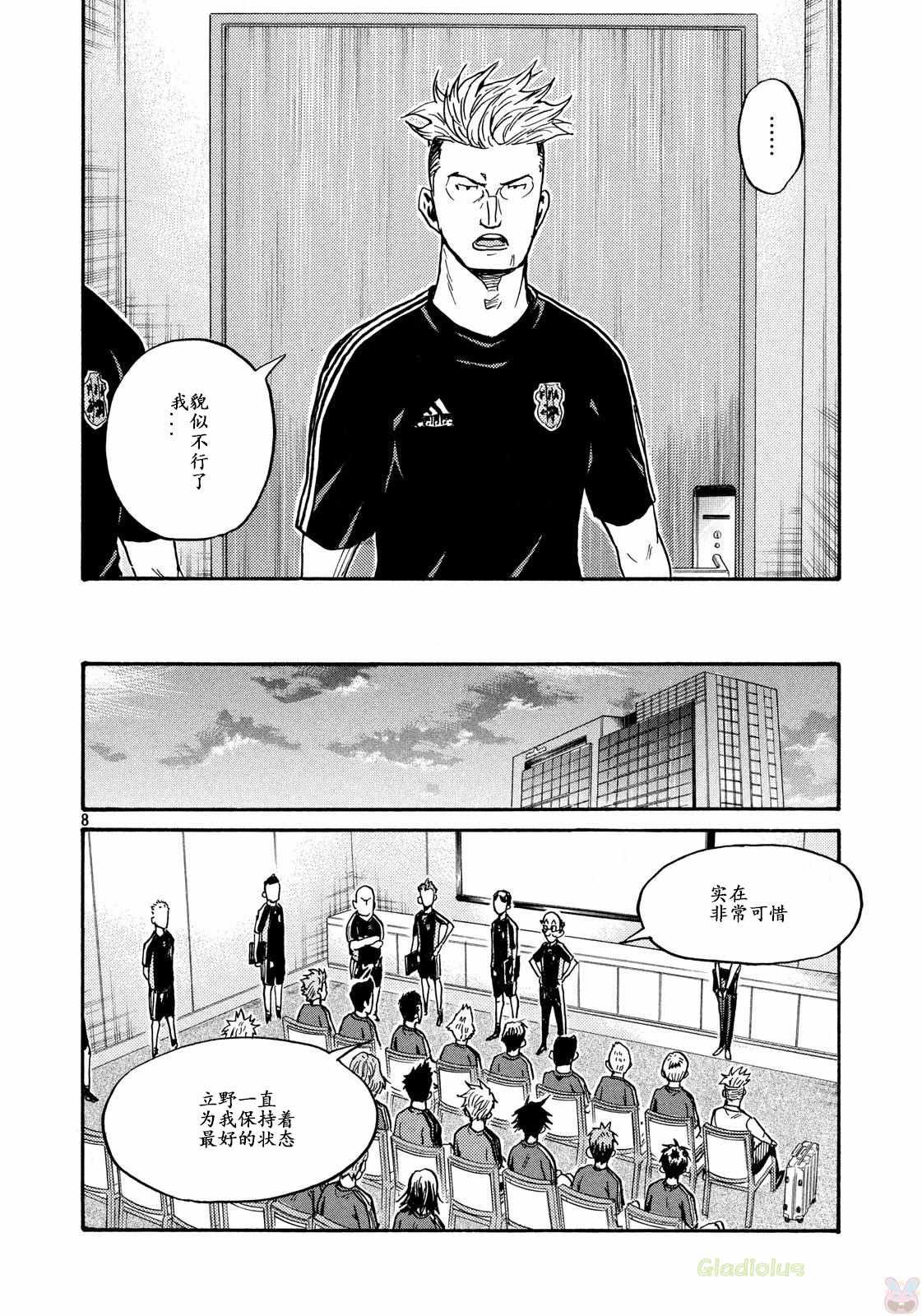 第464话