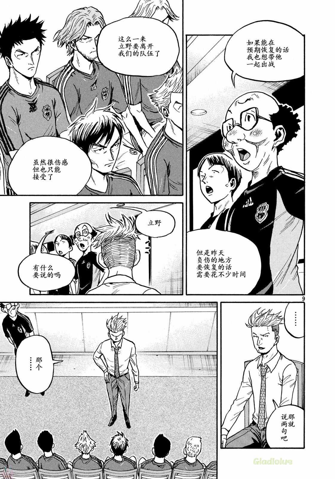 第464话