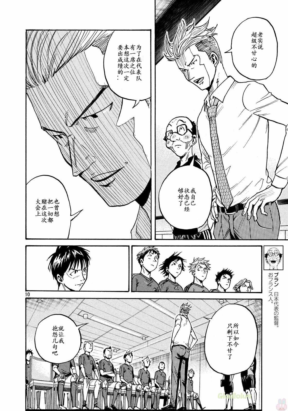 第464话