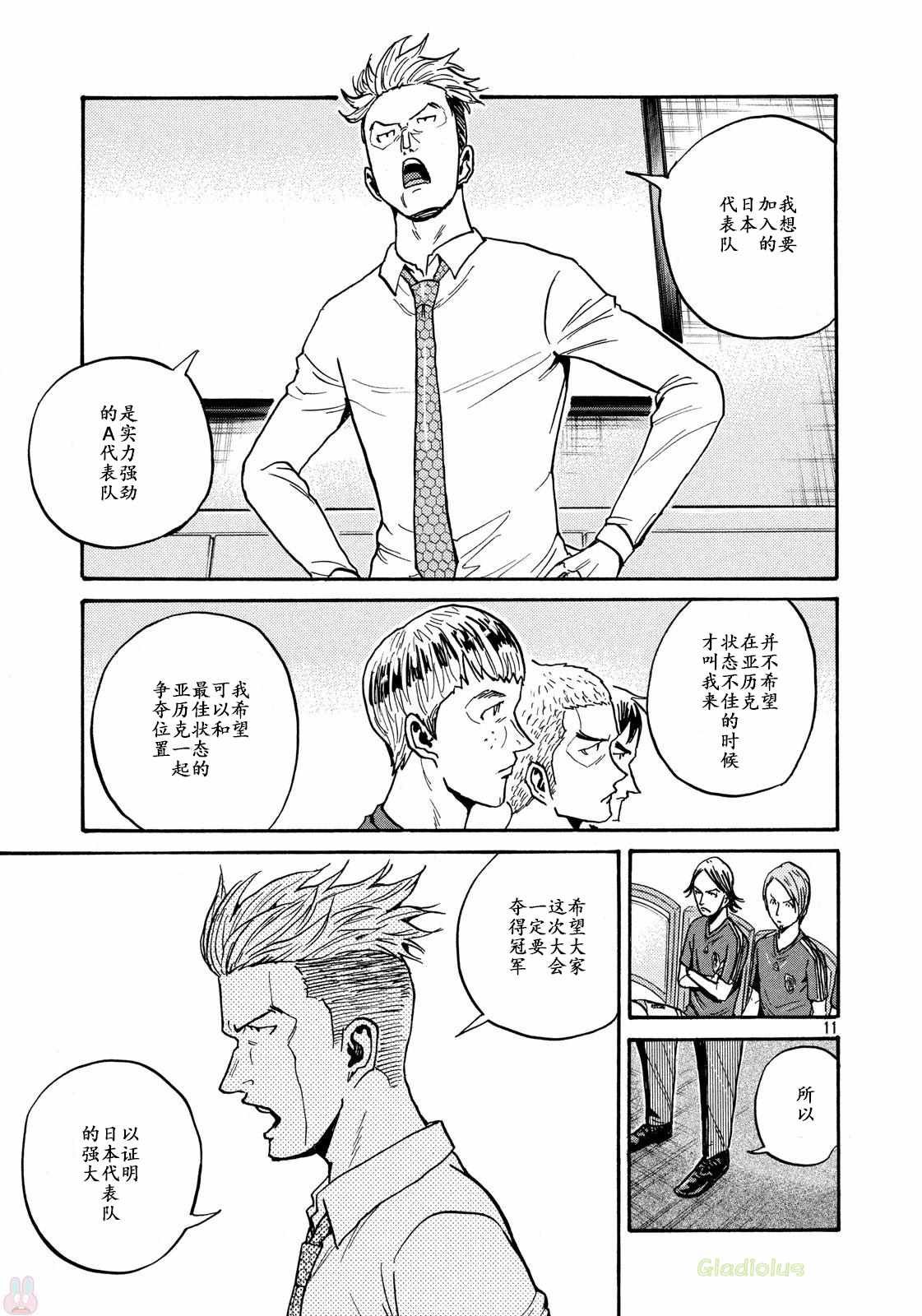 第464话