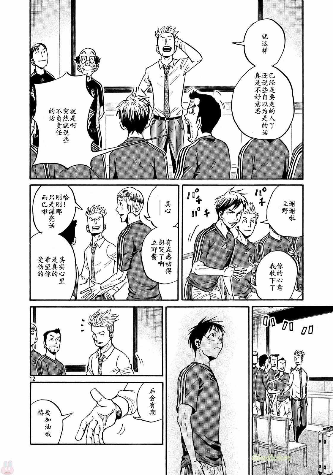 第464话