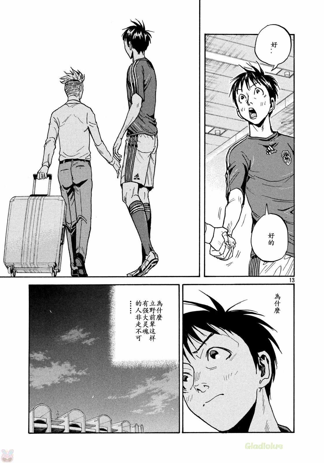 第464话