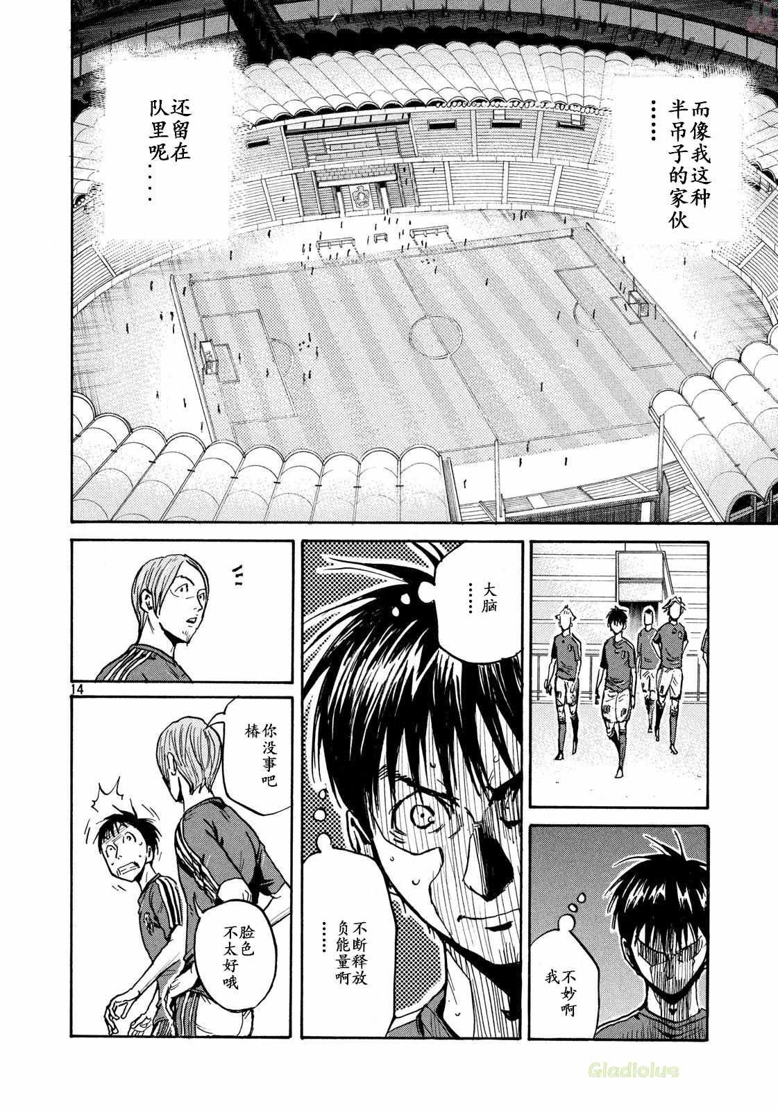 第464话