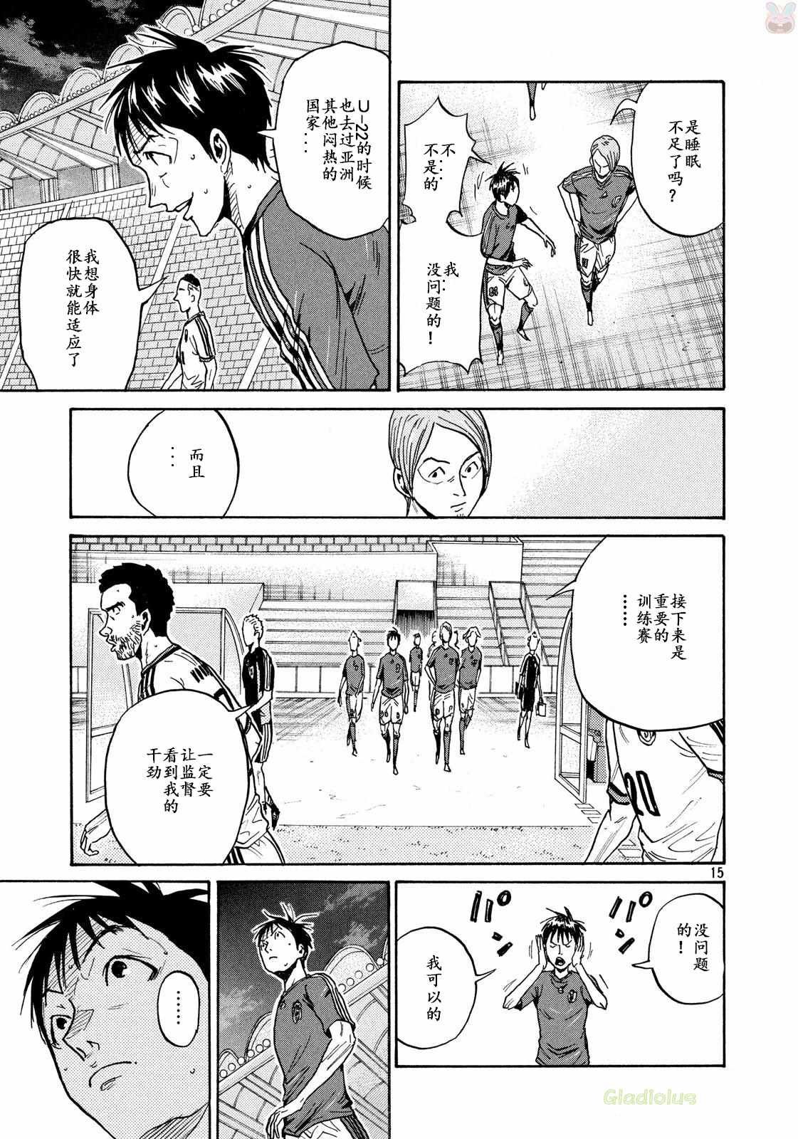 第464话