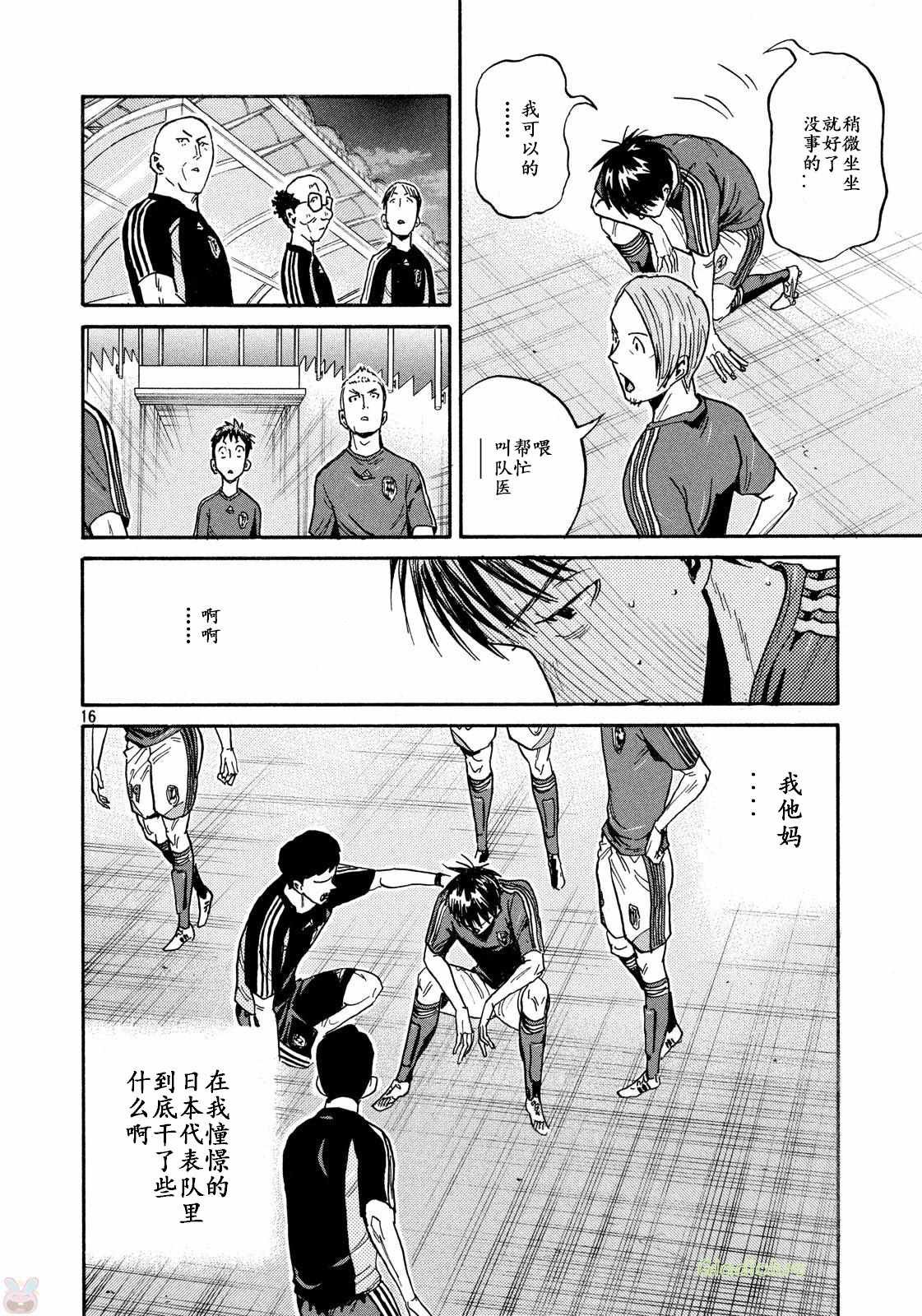 第464话