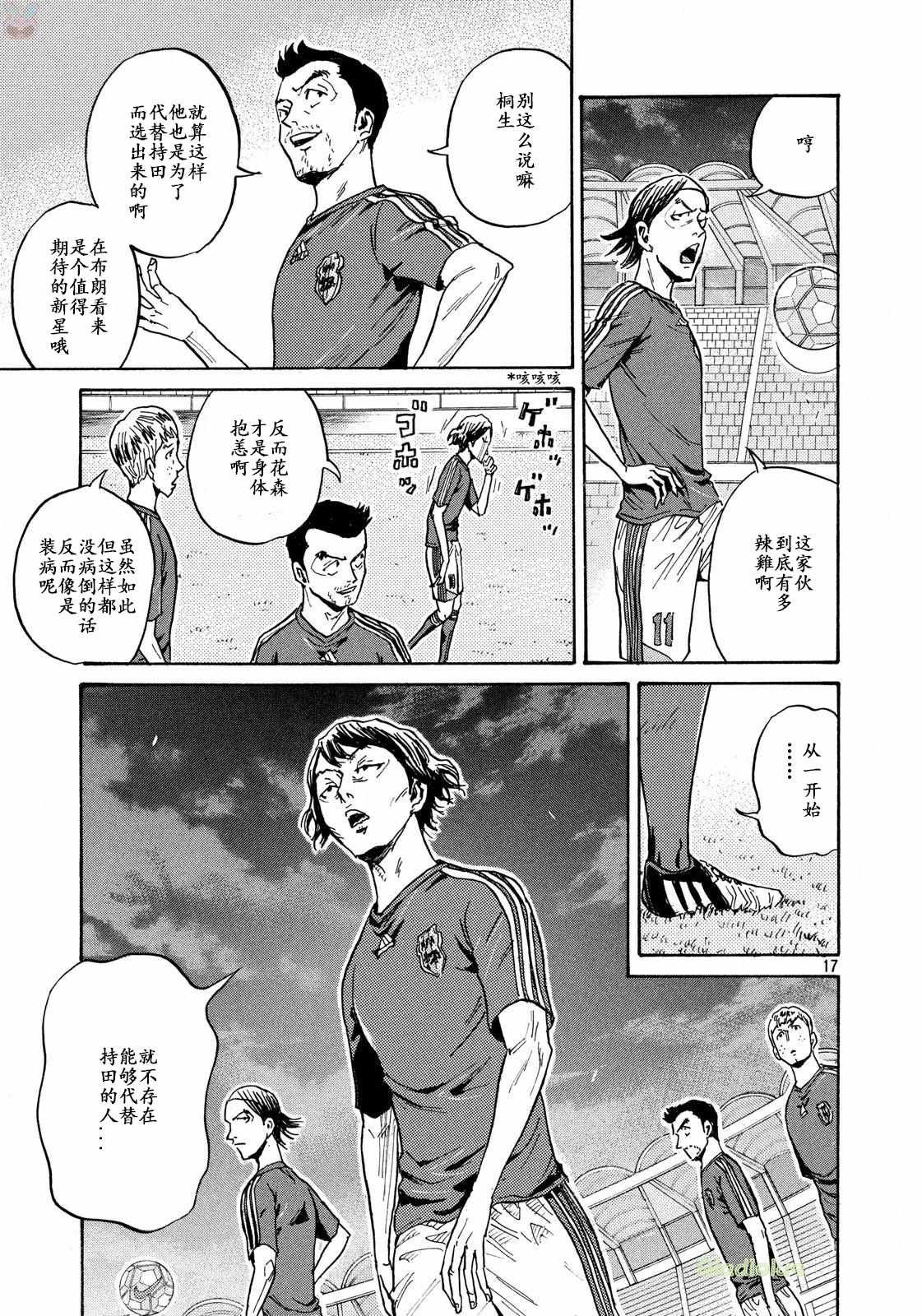 第464话